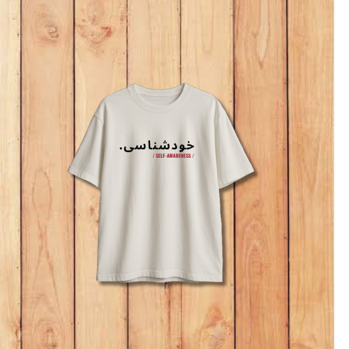 AWARE TEE - OVERSIZED